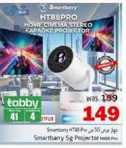 available at Pasons Hypermarket in UAE - Fujairah