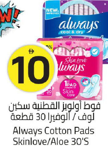 available at مارك & سيف in الإمارات العربية المتحدة , الامارات - الشارقة / عجمان