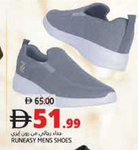 available at Pasons Hypermarket in UAE - Fujairah