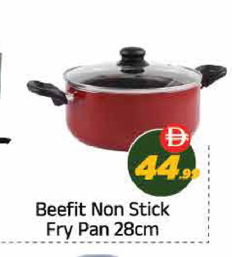 available at ايكو مول & ايكو هايبرماركت in الإمارات العربية المتحدة , الامارات - ٱلْعَيْن‎