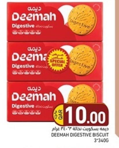 available at Aswaq Ramez in Qatar - Al Rayyan