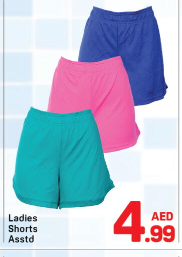 available at دي تو دي in الإمارات العربية المتحدة , الامارات - دبي