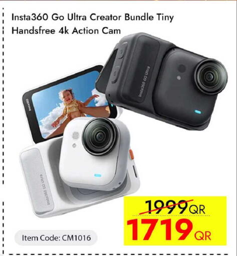 available at iCONNECT  in Qatar - Al Rayyan