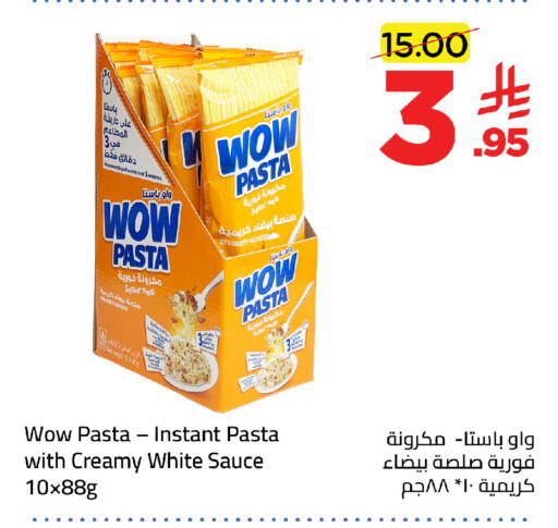 available at وهج مارت in مملكة العربية السعودية, السعودية, سعودية - جدة