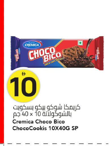 available at مارك & سيف in الإمارات العربية المتحدة , الامارات - الشارقة / عجمان