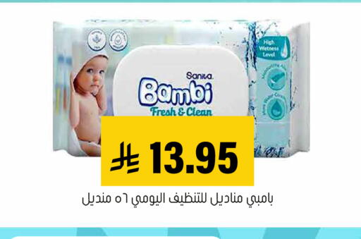 available at Al Amer Market in KSA, Saudi Arabia, Saudi - Al Hasa