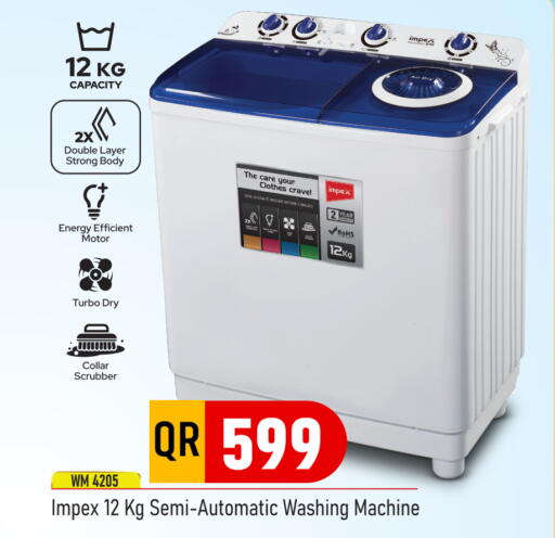 available at Marza Hypermarket in Qatar - Al Rayyan