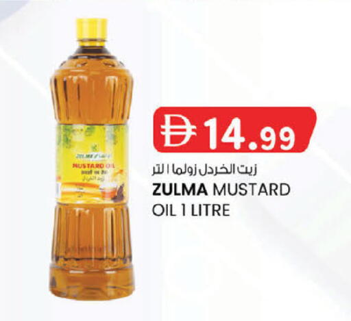 available at K M Trading  in UAE - Dubai
