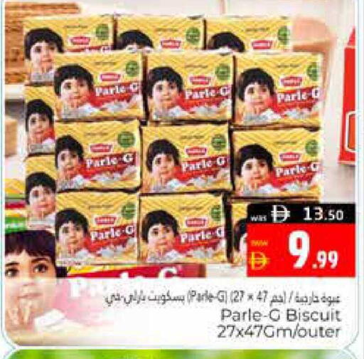 available at هايبر ماركت باسونز in الإمارات العربية المتحدة , الامارات - ٱلْعَيْن‎