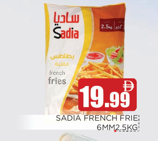 available at عين المدينة هايبرماركت in الإمارات العربية المتحدة , الامارات - الشارقة / عجمان