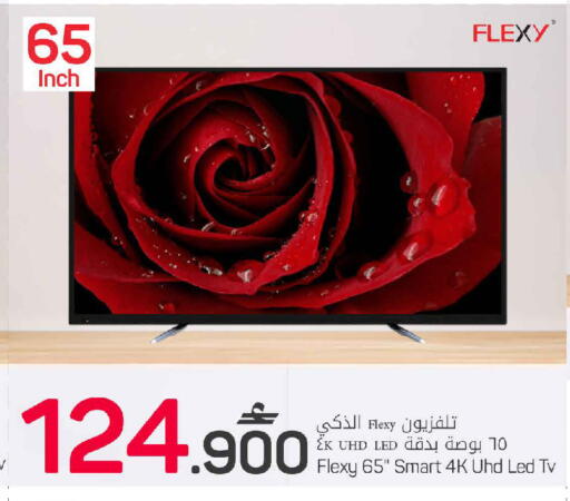 available at MARK & SAVE in Oman - Muscat