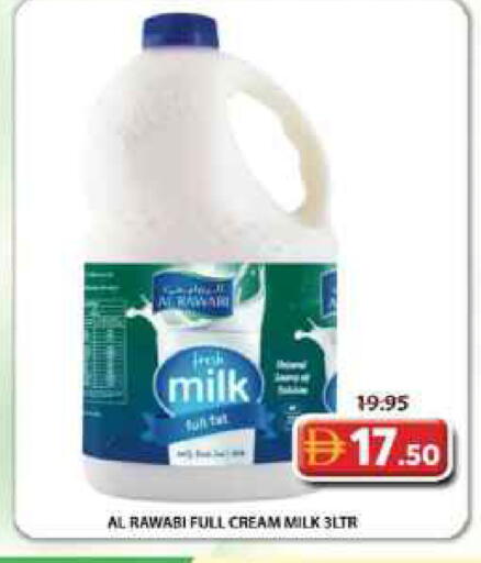 available at جراند هايبر ماركت in الإمارات العربية المتحدة , الامارات - الشارقة / عجمان