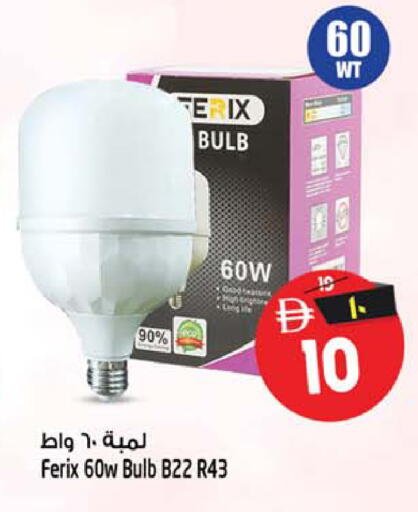 available at سفاري هايبرماركت in الإمارات العربية المتحدة , الامارات - الشارقة / عجمان