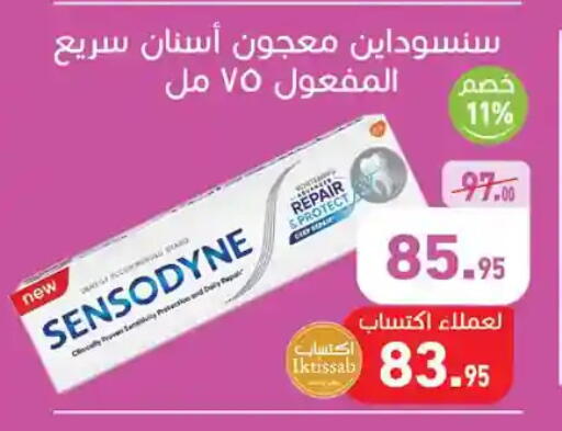 available at Othaim Market   in Egypt - Cairo
