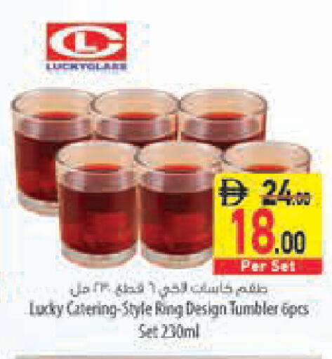 available at السفير ماركت in الإمارات العربية المتحدة , الامارات - رَأْس ٱلْخَيْمَة