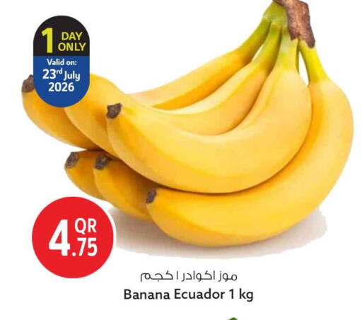 Banana from Ecuador available at سفاري هايبر ماركت in قطر - الوكرة