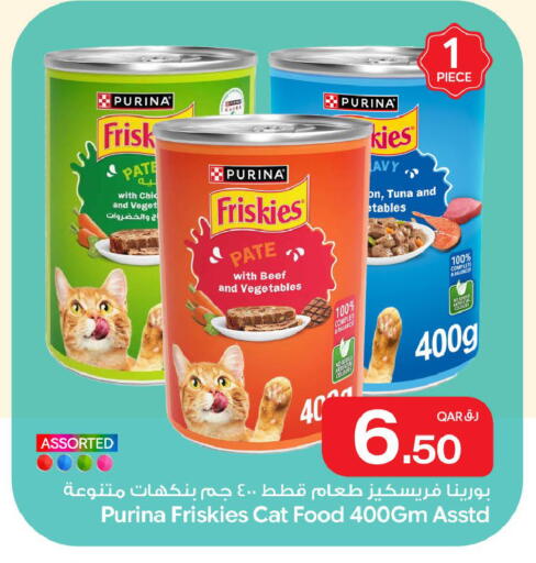 available at Bin Dawood Market in Qatar - Doha