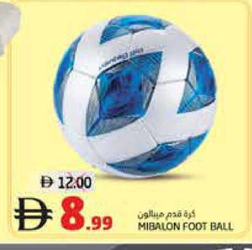 available at Pasons Hypermarket in UAE - Fujairah