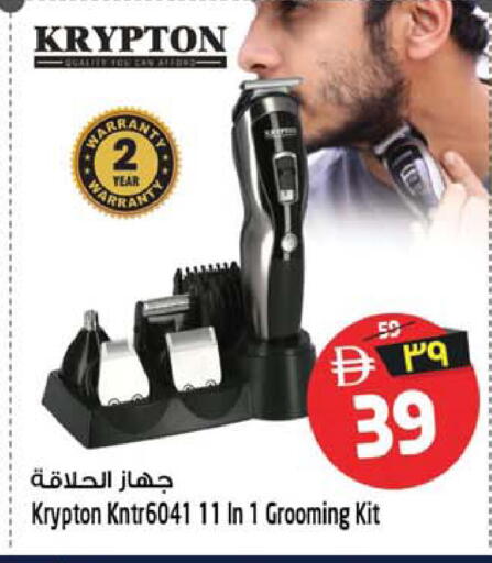 available at سفاري هايبرماركت in الإمارات العربية المتحدة , الامارات - الشارقة / عجمان