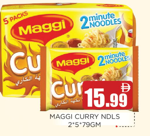 available at عين المدينة هايبرماركت in الإمارات العربية المتحدة , الامارات - الشارقة / عجمان