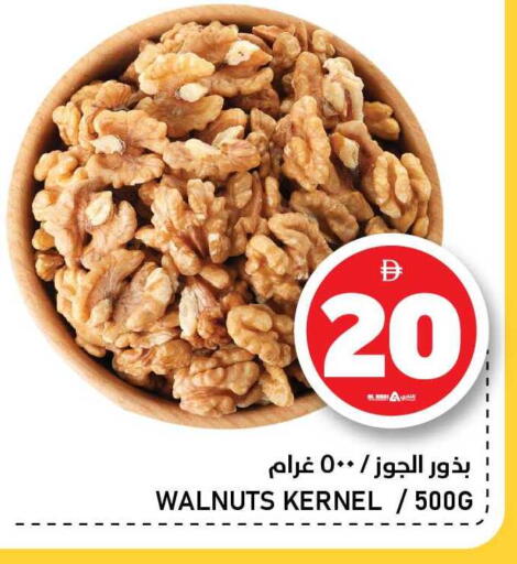 available at النادي هايبرماركت in الإمارات العربية المتحدة , الامارات - الشارقة / عجمان