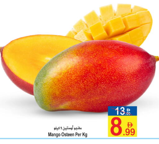 Mango available at سن اند ساند هايبر ماركت ذ.م.م in الإمارات العربية المتحدة , الامارات - رَأْس ٱلْخَيْمَة