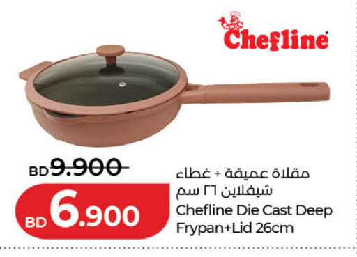 available at لولو هايبر ماركت in البحرين
