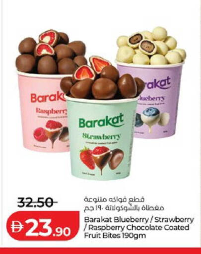 Strawberry Blueberry BlueBerry Raspberry available at لولو هايبرماركت in الإمارات العربية المتحدة , الامارات - ٱلْعَيْن‎