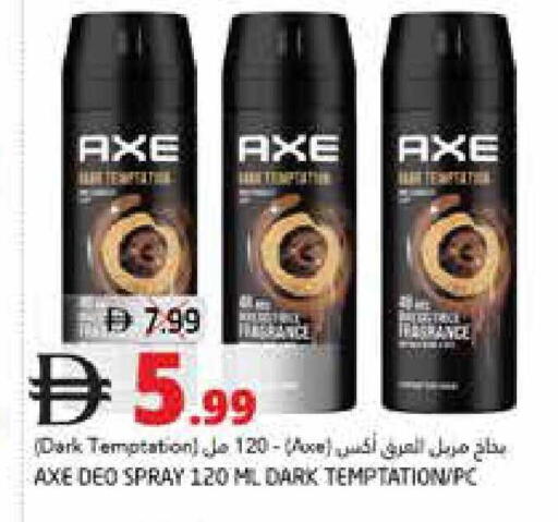 available at Pasons Hypermarket in UAE - Fujairah