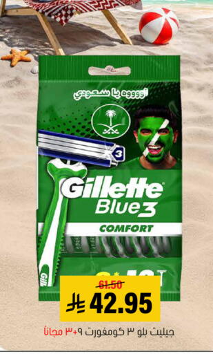available at العامر للتسوق in مملكة العربية السعودية, السعودية, سعودية - الأحساء‎