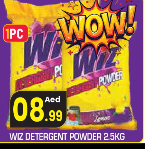 available at سنابل بني ياس in الإمارات العربية المتحدة , الامارات - ٱلْعَيْن‎