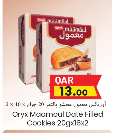 Date available at Regency Group in Qatar - Doha
