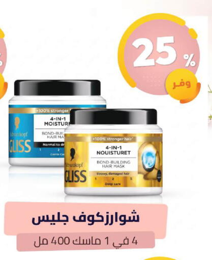 available at United Pharmacies in KSA, Saudi Arabia, Saudi - Unayzah