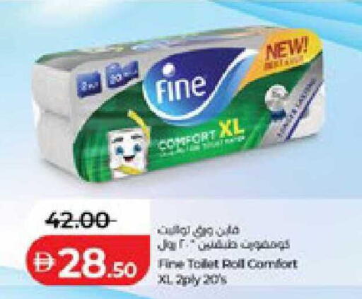 available at لولو هايبرماركت in الإمارات العربية المتحدة , الامارات - ٱلْعَيْن‎