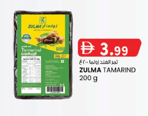 Tamarind Tamarind available at صفا اكسبريس سوبرماركت in الإمارات العربية المتحدة , الامارات - ٱلْعَيْن‎