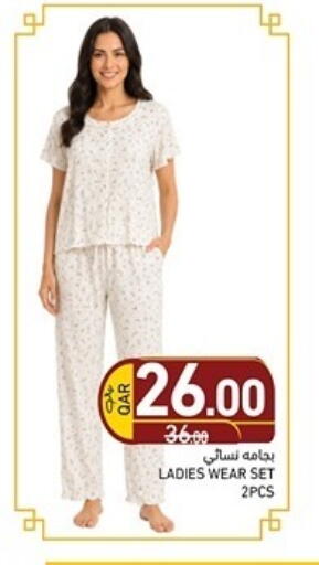 available at Aswaq Ramez in Qatar - Al Rayyan