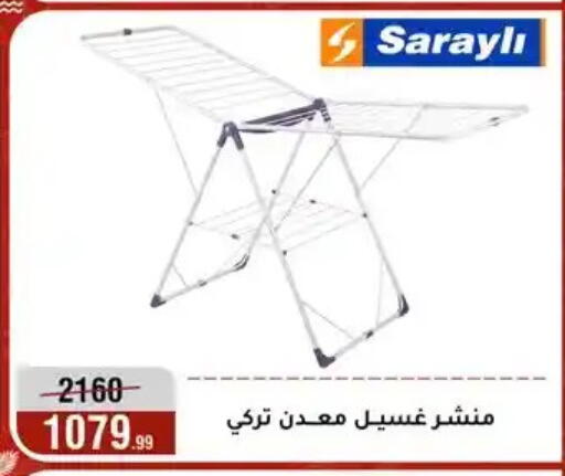 available at المرشدي in Egypt - القاهرة