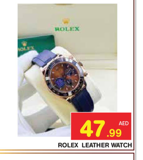 available at سنابل بني ياس in الإمارات العربية المتحدة , الامارات - ٱلْعَيْن‎