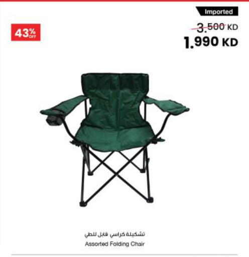 available at The Sultan Center in Kuwait - Kuwait City