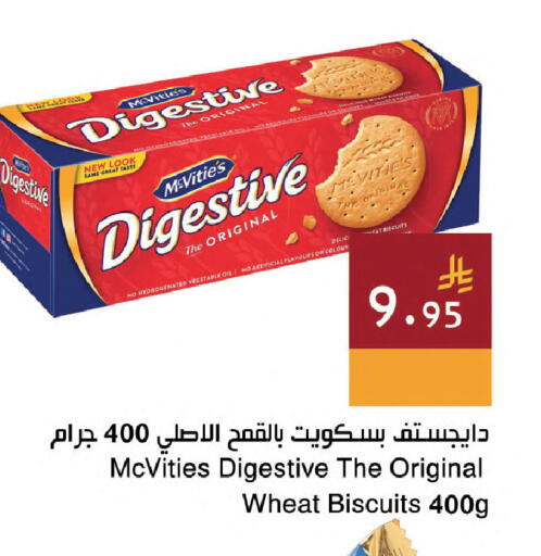 available at Hala Markets in KSA, Saudi Arabia, Saudi - Dammam