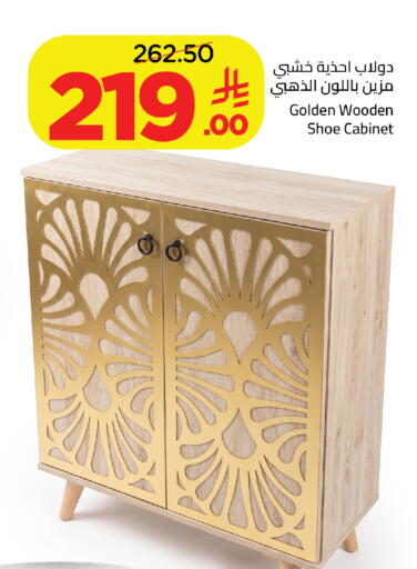 available at Wahj Mart in KSA, Saudi Arabia, Saudi - Jeddah