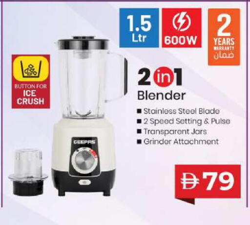 available at مارك & سيف in الإمارات العربية المتحدة , الامارات - الشارقة / عجمان