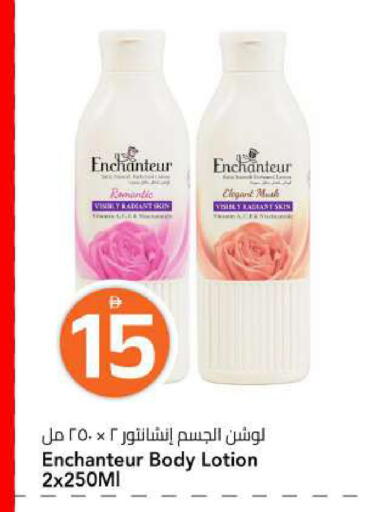 available at مارك & سيف in الإمارات العربية المتحدة , الامارات - الشارقة / عجمان