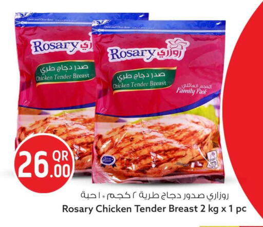 available at Safari Hypermarket in Qatar - Al Shamal