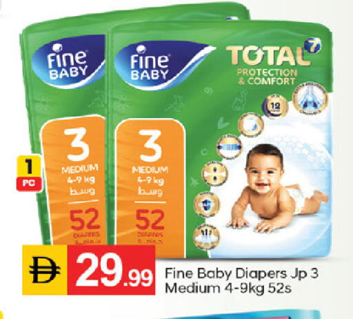 available at TALAL MARKET in UAE - Abu Dhabi