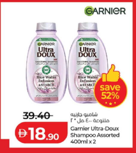 available at لولو هايبرماركت in الإمارات العربية المتحدة , الامارات - ٱلْعَيْن‎