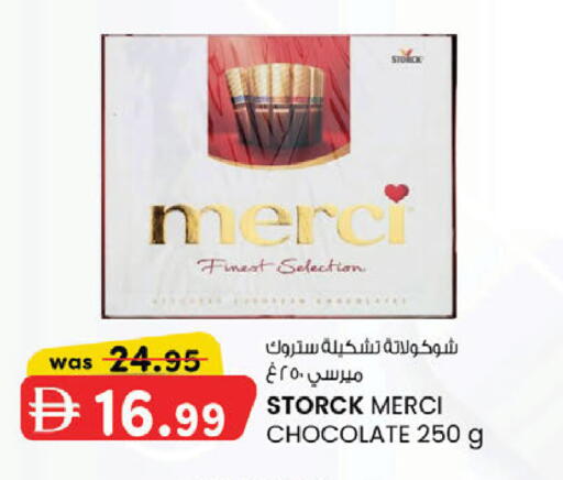 available at K M Trading  in UAE - Fujairah