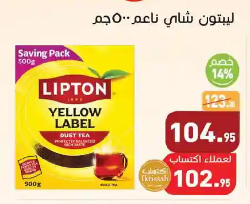 available at Othaim Market   in Egypt - Cairo