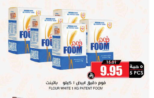 available at أسواق النخبة in مملكة العربية السعودية, السعودية, سعودية - المنطقة الشرقية