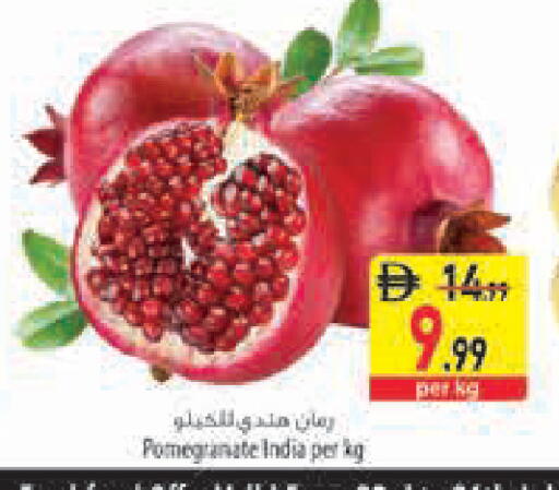 Pomegranate from India available at السفير ماركت in الإمارات العربية المتحدة , الامارات - رَأْس ٱلْخَيْمَة